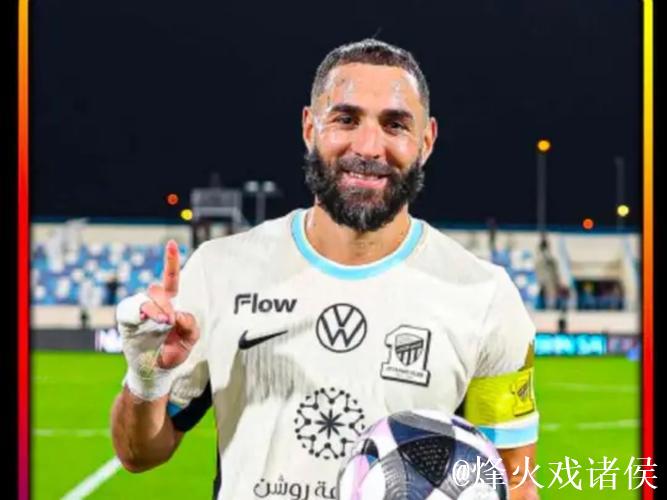 本泽马或放弃沙特天价年薪，自由身引多队争夺