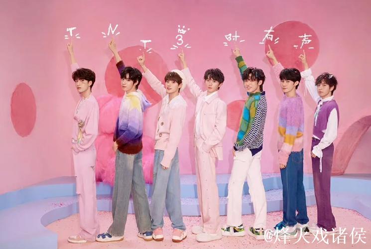 混团三年 越来越好