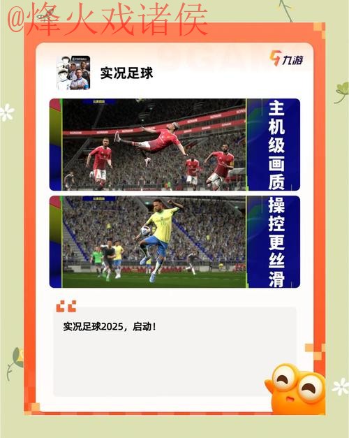 探索最佳世界杯滚球手机应用推荐