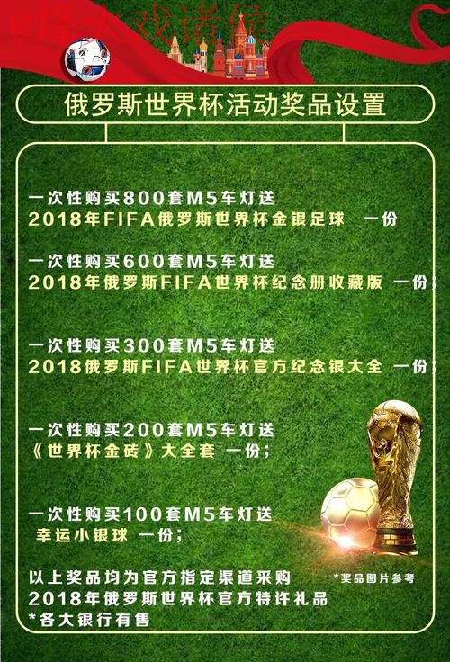 在哪里寻找值得信赖的世界杯下注平台入口地址？